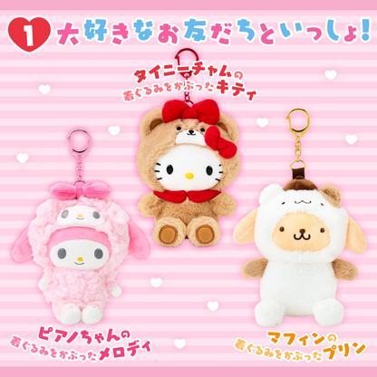 日本直送｜預訂 Sanrio x 我最喜歡的朋友系列