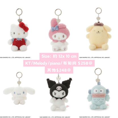 日本直送｜預訂 Sanrio x Sanrio House系列