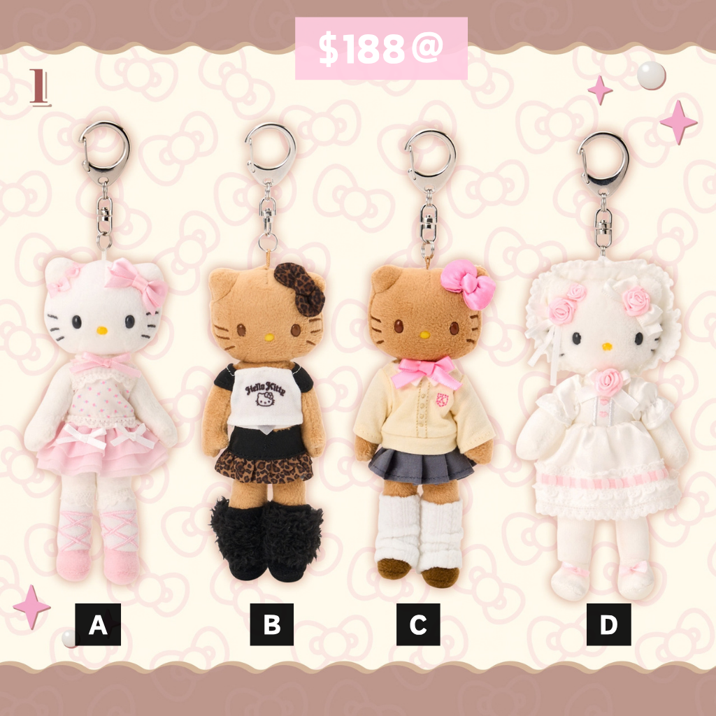 日本直送｜Sanrio x Kitty系列 (16/10發售)