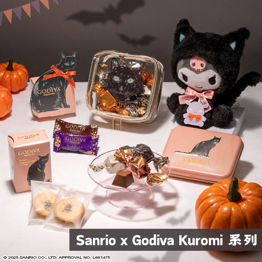 日本直送｜Sanrio x Godiva 系列