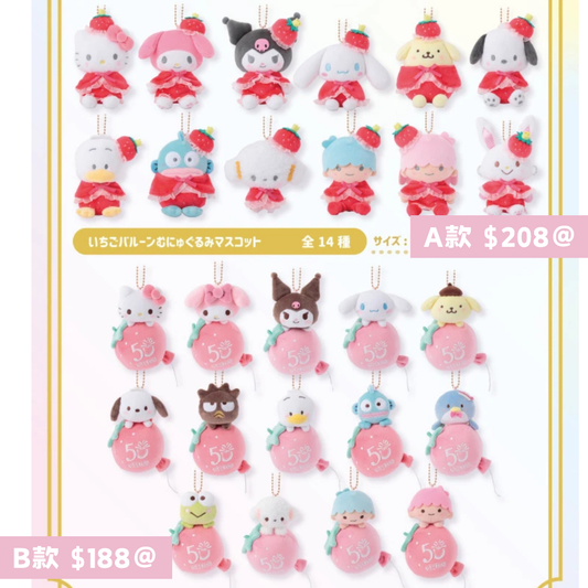 日本直送｜Sanrio x 草莓限定系列（11月底發售 不接急單）