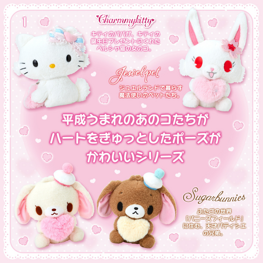 日本直送｜Sanrio 元祖角色公仔