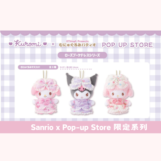 日本直送｜Sanrio x Pop-up 限定系列
