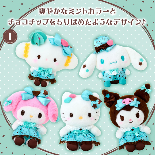 日本直送｜Sanrio 薄荷朱古力系列 **請仔細閱讀商品說明欄**