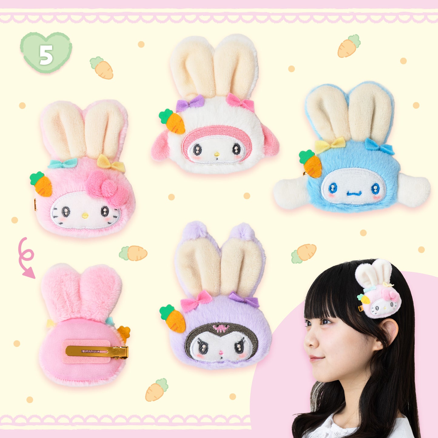 日本直送｜Sanrio x 復活節系列（25/3發售）