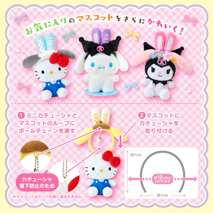日本直送｜Sanrio 春天兔兔設計系列